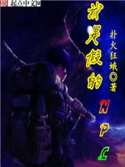 我是假的作品合集