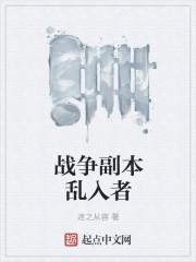 战乱需要什么条件