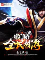 万界登陆网