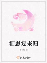 相思依旧是什么意思