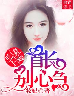 吃妻上瘾首长别心急免费