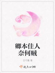 窈窕