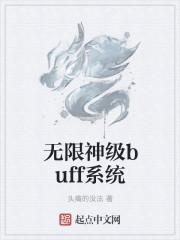 我有神级医疗系统动漫在线观看