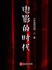 电影的时代精神