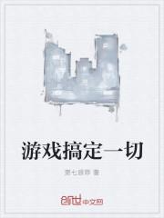 破败王厉害吗