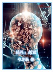 混沌起源OL