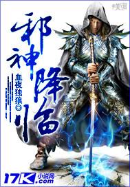 邪神降临我有一座大凶狱动态漫画免费观看