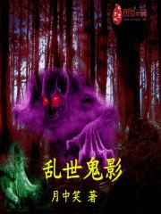 电影乱世英雄
