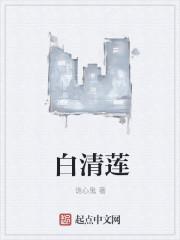 白清莲花古风高清图片堆糖美图壁纸兴趣社区