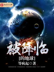 万界主角的