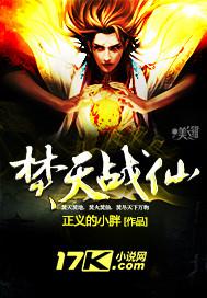 焚天战神百度百科