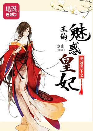 宠冠天下是什么意思