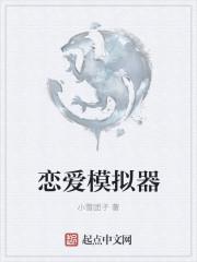 樱花校园模拟器中文版