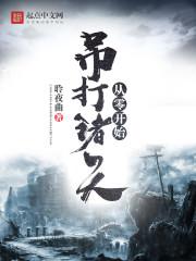 从零开始顶点