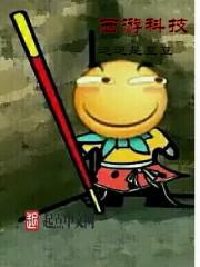 西游科技解析 玻璃