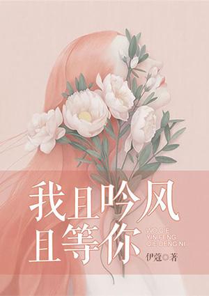 且听风吟想表达什么意思