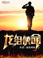 最牛兵王林啸免费阅读