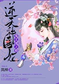 缠上瘾! 笔趣阁