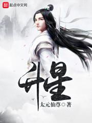 天龙八部神器升星