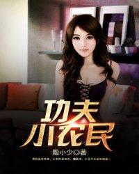 功夫高手能打过老虎吗