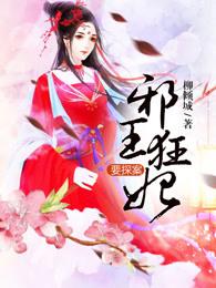 魔尊大人万万岁