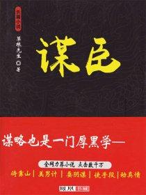 最后底牌沈明哲