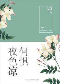 此心何负