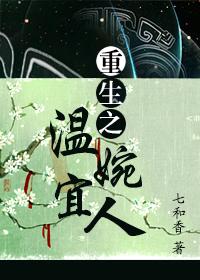倾城佳人赵斌