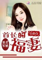 重生之小福妻