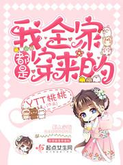 我全家都带金手指