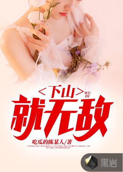 女神排队来倒贴短剧
