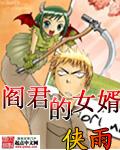 阎君菩萨