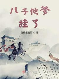 娘子如意娇兰免费阅读