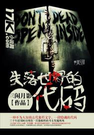 失落世界mod