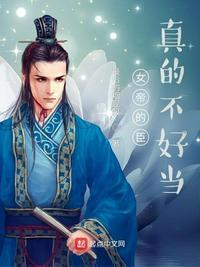 女帝的妃子怎么称呼