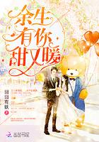 林烟裴聿城其他