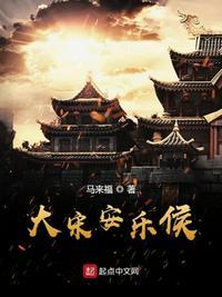 安乐侯刘禅