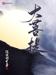 大菩提子为啥五颜六色