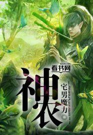 神农架在哪里个省份哪个市