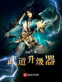 我能强化功法秘籍