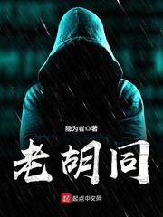 猎谍锋利的柴刀免费阅读