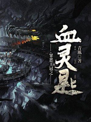 罪恶王冠的武器