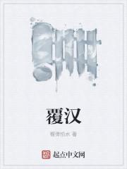 公孙xun