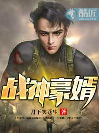 杨程周慕雪全文免费无弹窗