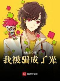 我晕