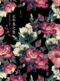 风沧澜摄政王名字