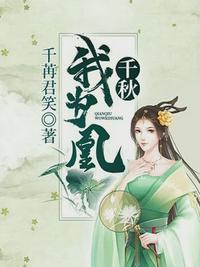 倾世公主之逆天成凤凰免费阅读