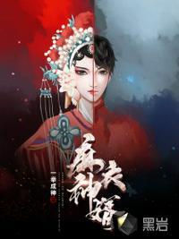 天降神婿陈黄皮完整版