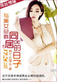 好人日记夏婉玉