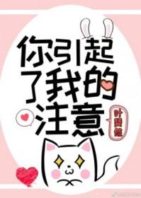 楚杭谭音叶斐然